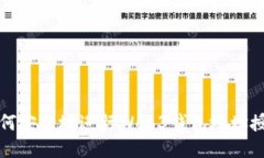 如何安全地进行Web3钱包地