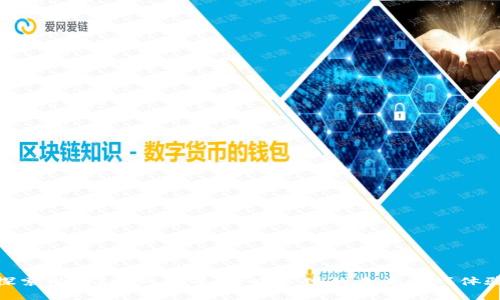 探索Web3游戏世界：去中心化的未来游戏体验
