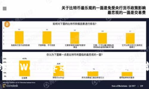 深入理解Web3赛道：未来的互联网新趋势