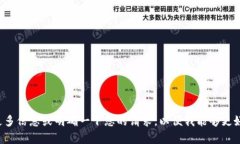 请您提供更多信息或明确