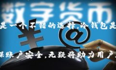 biao ti/biao tiok钱包的USDT怎
