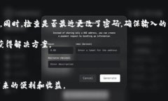 比特币钱包中文版注册账