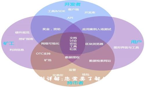 比特币钱包类型详解：您需要了解的不同账户分类