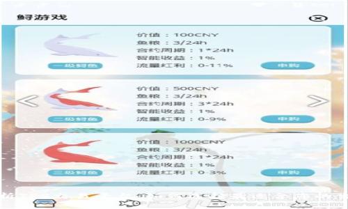 深入解析TPS交易平台：如何选择最适合您的交易工具