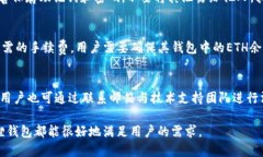   小狐狸钱包如何支持US