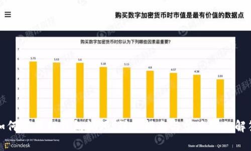 如何下载TP钱包视频：详细指南与常见问题解答