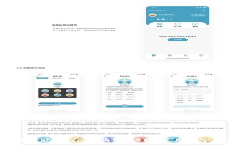 全面了解欧意Web3钱包：功能、使用及安全性分析