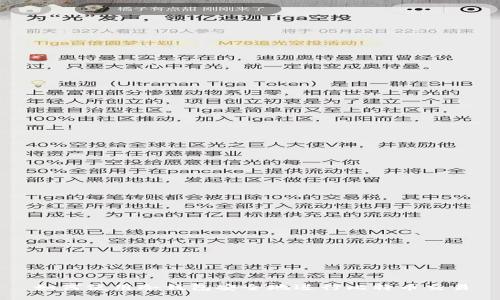 如何使用冷钱包安全地进行比特币交易