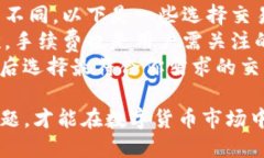   TP钱包如何购买TRX：详细