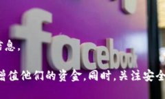 biao-ti比特币钱包交换：如