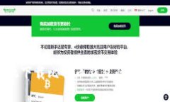 手机下载比特币钱包的完