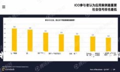 Wasabi比特币钱包：安全、