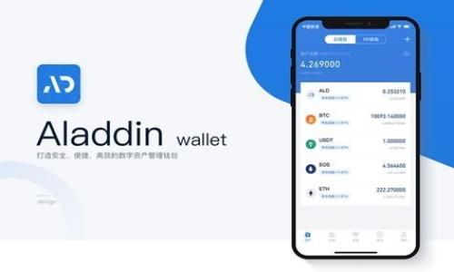

如何安全登陆比特币官网钱包？全方位指南