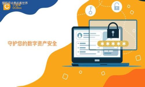 

如何安全登陆比特币官网钱包？全方位指南