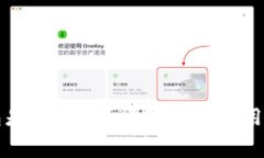 比特币转入钱包是否收费