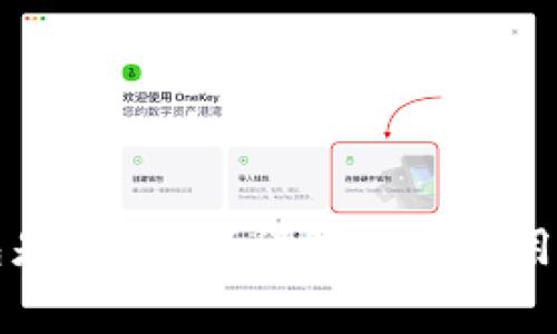 比特币转入钱包是否收费？详解转账费用和相关注意事项