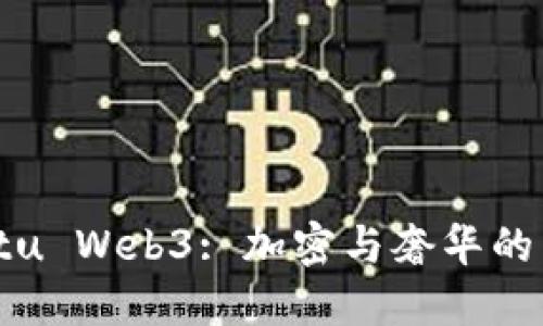 Vertu Web3: 加密与奢华的结合