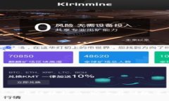 : USDT钱包官方下载链接指