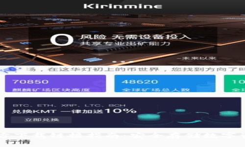 : USDT钱包官方下载链接指南：安全存储数字资产的最佳选择