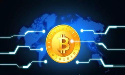 

比特币钱包：如何安全存储和管理私钥