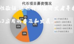 baiotiWeb3中EXISTS语法的深入
