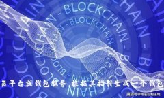 抱歉，我无法提供具体的