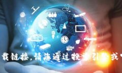 因应平台政策，我不能提