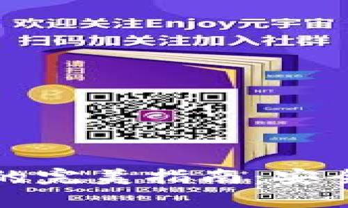比特币钱包备份的完美指南：安全存储及恢复技巧
