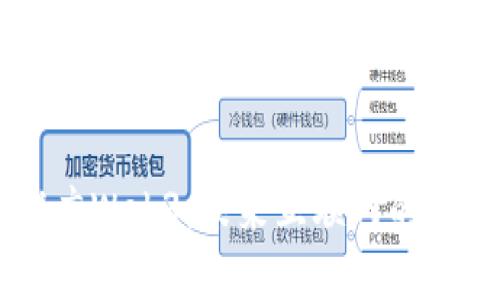 为什么推广Web3：未来互联网的革命性变革