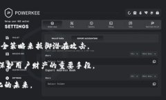 思考一个和     Web3安全：