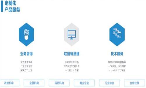 大陆比特币钱包下载安装指南