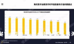 深入了解Web3游戏：区块链