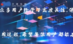   TP官方安卓最新版本更新