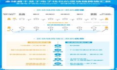 TP钱包DApp浏览器：一站式
