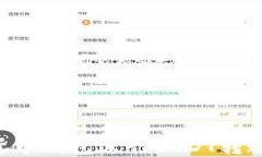 如何通过货币钱包进行U