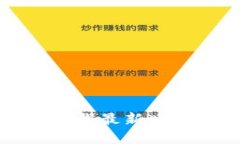 TP钱包官网下载最新版本的