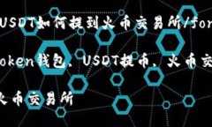 font size=＂5＂imtoken钱包的