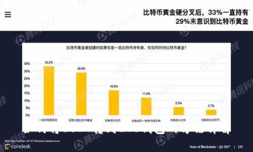 如何将USDT转到EOS钱包的方法详解
