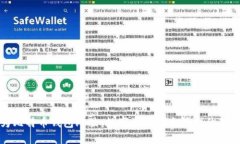 华为比特币钱包凤凰：数