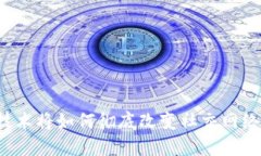 Web3技术将如何彻底改变社