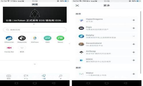 如何安全有效地将比特币存入钱包