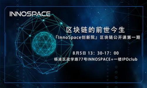 

如何在TP钱包上上传图片：完整指南