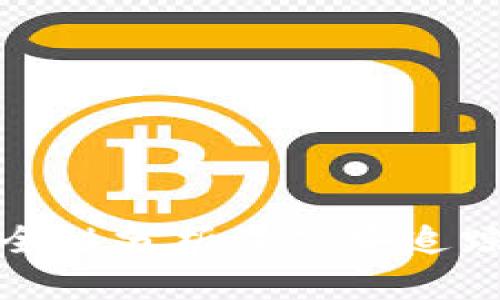 TP钱包安全性分析及公安追踪能力探讨