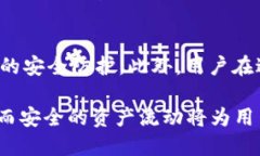 baotitp钱包里的闪兑功能使