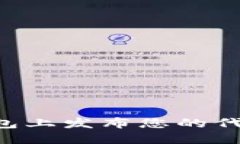 如何在TP钱包上发布您的代