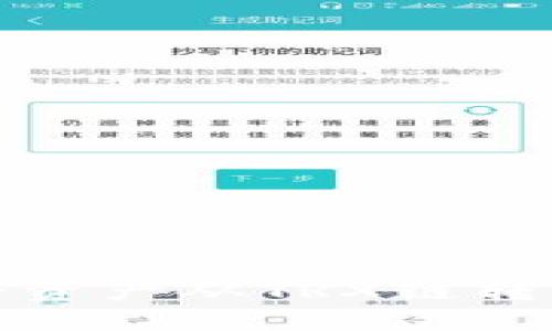 TP钱包如何将资产从TRX链转移到MATIC链