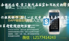 注意：以下内容是一篇示