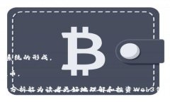 baiotiWeb3价值币：未来数字