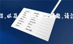 提示：在这里，我将为您