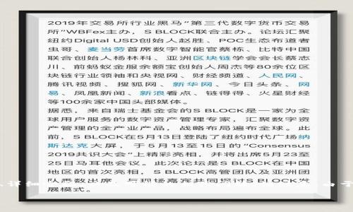 提示：在这里，我将为您提供一个的、相关关键词、详细介绍，以及可能的相关问题。请注意，由于长度限制，以下内容将是一部分示例，供您参考。

tp钱包怎么添加子钱包？详尽指南与常见问题